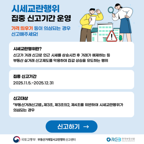 KakaoTalk_20251224_095954442.png